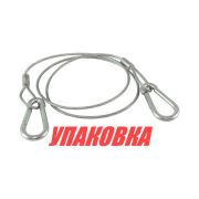 Трос страховочный для ПЛМ (упаковка из 12 шт.)