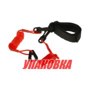 Чека для Yamaha с ремешком и свистком (упаковка из 10 шт.)