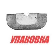 Анод алюминиевый MerCruiser Alpha I Gen II (упаковка из 10 шт.)