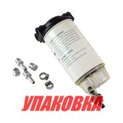 Фильтр топливный 10 мк с креплением и водосборником (большой) (упаковка из 12 шт.)