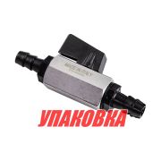 Кран топливный на шланг 8 мм (упаковка из 4 шт.)