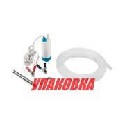 Помпа погружная для перекачки жидкостей и ГСМ, 12 В (упаковка из 4 шт.)