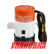 Помпа осушительная 12 В, 500GPH (1892,5 л/час), SeaFlo (упаковка из 40 шт.)