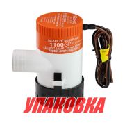 Помпа осушительная 12 В, 1100GPH (4163,5 л/час), SeaFlo (упаковка из 10 шт.)