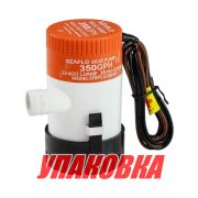 Помпа осушительная 12 В, 350GPH (1324,75 л/час), SeaFlo (упаковка из 10 шт.)