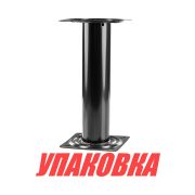 Стойка под сиденье 330 мм (упаковка из 9 шт.)