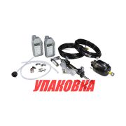 Гидравлическая система рулевого управления до 150 л.с Sea First (упаковка из 3 шт.)