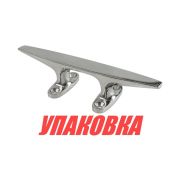 Утка швартовая 203 мм, нержавеющая (упаковка из 25 шт.)