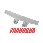 Утка швартовая 250 мм, алюминий (упаковка из 10 шт.)