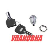 Замок для люков Nuova Rade (упаковка из 10 шт.)