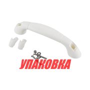 Ручка пластиковая, белая (упаковка из 8 шт.)