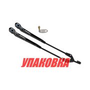 Рычаг стеклоочистителя пантографный, регулируемый 330-460 мм, Marine Rocket (упаковка из 12 шт.)