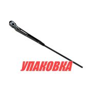 Рычаг стеклоочистителя одинарный, регулируемый 330-460 мм, Marine Rocket (упаковка из 12 шт.)