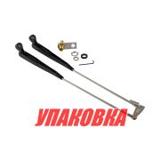 Рычаг стеклоочистителя, регулируемый 470-550 мм (упаковка из 10 шт.)