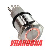 Кнопка с фиксацией 12 В 3А, OFF-ON 5P, D16 красная подсветка (упаковка из 10 шт.)