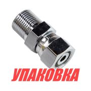 Переходник 3/8 x 9/16, Sea First (упаковка из 6 шт.)