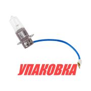 Лампа галогеновая H3, 12 В, 55Вт (упаковка из 2 шт.)