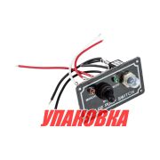 Панель управления водооткачивающей помпой auto-off-manual с влагозащищенным тумблером (упаковка из 4 шт.)