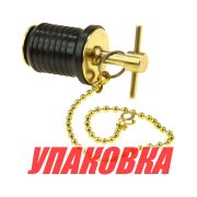 Пробка сливная (Т-образная) с цепочкой (упаковка из 30 шт.)