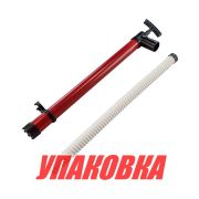 Насос ручной осушительный для откачки воды (упаковка из 6 шт.)