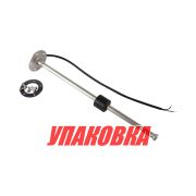 Датчик уровня 275 мм, 240-33 Ом, S5, Marine Rocket (упаковка из 15 шт.)