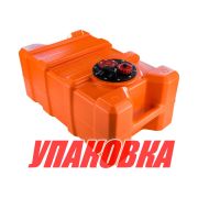 Бак топливный 50 л стационарный/переносной, 65х40х28 см (упаковка из 4 шт.)