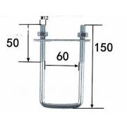 Скоба 12х60х150