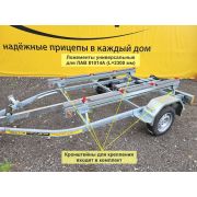 Ложемент роликовый универсальный L=2300 мм