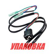 Кнопка гидроподъёма Suzuki, 37850-93J10, Marine Rocket (упаковка из 4 шт.)