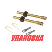 Комплект переходников ДУ для Mercury для подсоединения тросов C2, C8 (упаковка из 10 шт.)