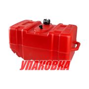 Бак топливный 45 л с указателем уровня, без переходника (упаковка из 8 шт.)