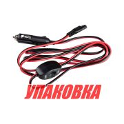 Провод прикуриватель в SAE с выключателем, 2.4 м (упаковка из 10 шт.)