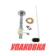 Датчик уровня универсальный поплавковый 10-180 Ом (упаковка из 15 шт.)