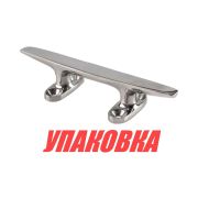 Утка швартовая 152 мм, нержавеющая (упаковка из 10 шт.)