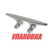 Утка швартовая 203 мм, нержавеющая (упаковка из 10 шт.)