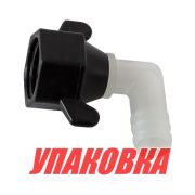 Фитинг SeaFlo угловой резьба-елочка 1/2-14 NPT(F)x1/2 (упаковка из 5 шт.)