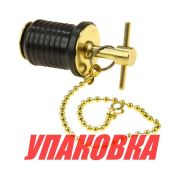 Пробка сливная (Т-образная) с цепочкой (упаковка из 15 шт.)
