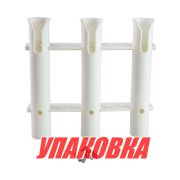 Держатель спиннинга 3 стакана, белый (упаковка из 4 шт.)