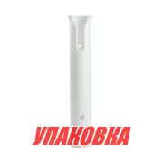 Держатель спиннинга белый (упаковка из 10 шт.)
