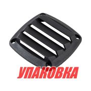 Решетка воздухозаборника 86х86х15 мм, черный (упаковка из 60 шт.)