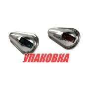 Огни ходовые, нержавеющий корпус, комплект (упаковка из 4 шт.)