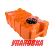 Бак топливный 65 л стационарный/переносной, 80х40х28 см (упаковка из 8 шт.)
