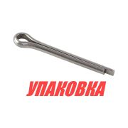 Шплинт фиксации гайки гребного винта Suzuki DT9.9-15/DF8-20, Omax (упаковка из 20 шт.)