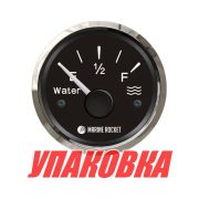 Указатель уровня пресной воды 240-33 Ом (US), черный циферблат, нержавеющий ободок, д. 52 мм, Marine Rocket (упаковка из 10 шт.)
