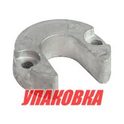 Анод алюминиевый MerCruiser Alpha I Gen II (упаковка из 10 шт.)