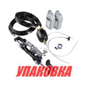 Гидравлическая система рулевого управления до 150 л.с Sea First (упаковка из 5 шт.)