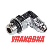 Переходник угловой на гидроцилиндр 1/4«x1/4», Sea First (упаковка из 4 шт.)