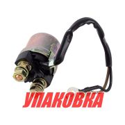Реле стартера Yamaha 6-90/F9.9-15/F40-F60, Omax (упаковка из 4 шт.)