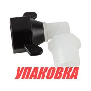 Фитинг SeaFlo угловой резьба-резьба 1/2-14 NPT(F)x1/2-14 NPT(M) (упаковка из 5 шт.)