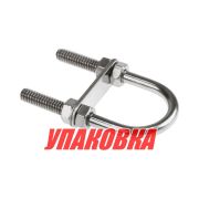 Рым-болт U-образный D6.3 мм, Lрез. 32 мм (упаковка из 10 шт.)